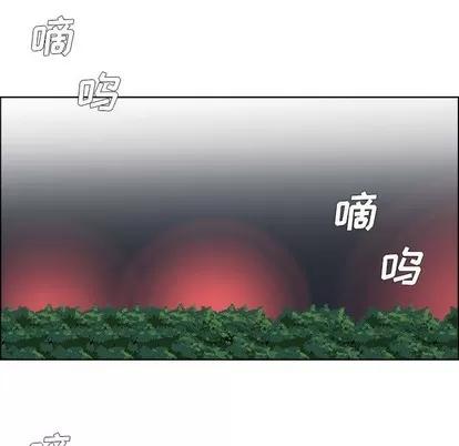 极道高校生 极道高校生 | 第106章 第52页