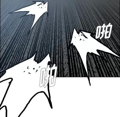 极道高校生 极道高校生 | 第106章 第59页