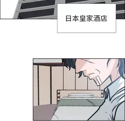 极道高校生 极道高校生 | 第106章 第79页