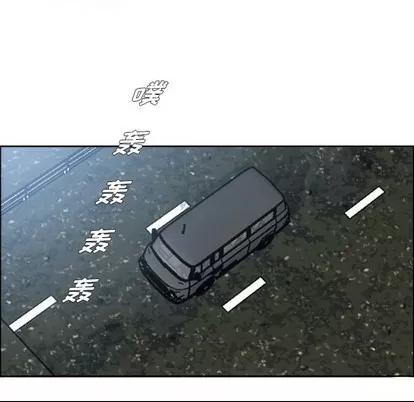 极道高校生 极道高校生 | 第106章 第82页