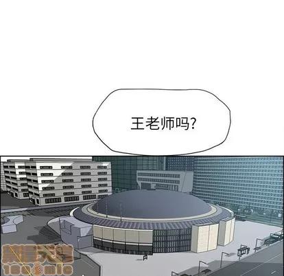极道高校生 极道高校生 | 第107章 第35页