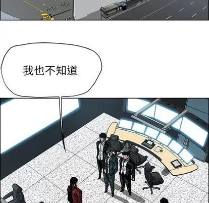 极道高校生 极道高校生 | 第107章 第36页