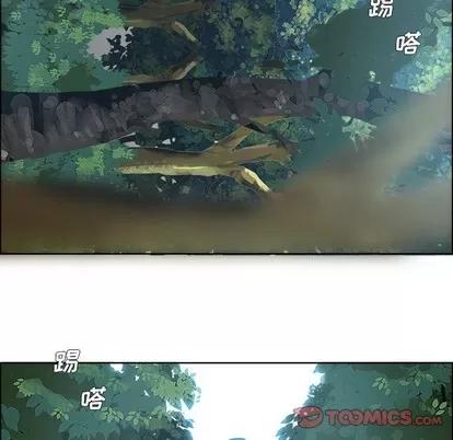 极道高校生 极道高校生 | 第107章 第62页