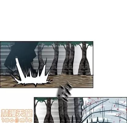 极道高校生 极道高校生 | 第108章 第5页