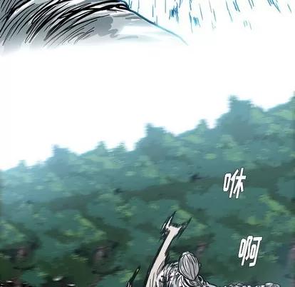 极道高校生 极道高校生 | 第108章 第9页