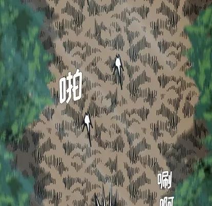 极道高校生 极道高校生 | 第108章 第17页