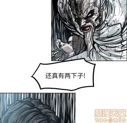 极道高校生 极道高校生 | 第108章 第20页