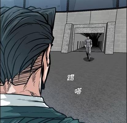 极道高校生 极道高校生 | 第108章 第81页