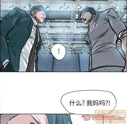 极道高校生 极道高校生 | 第108章 第90页