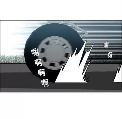 极道高校生 极道高校生 | 第109章 第7页