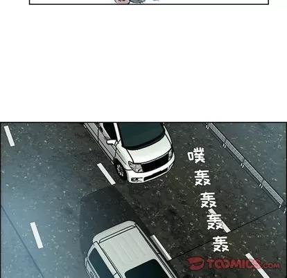 极道高校生 极道高校生 | 第109章 第12页