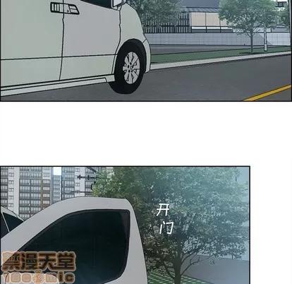 极道高校生 极道高校生 | 第111章 第5页