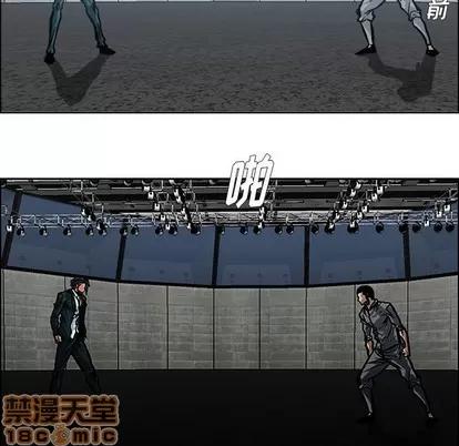 极道高校生 极道高校生 | 第111章 第40页
