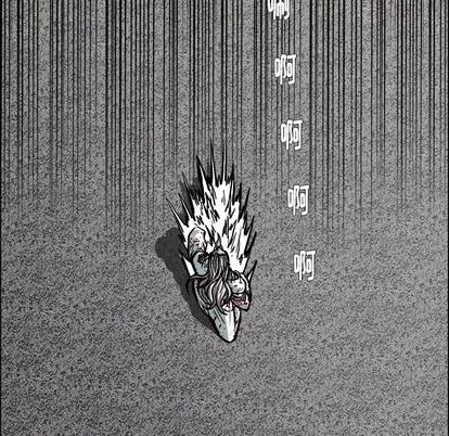 极道高校生 极道高校生 | 第111章 第81页