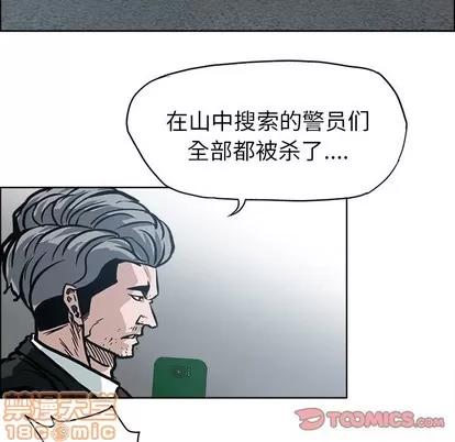 极道高校生 极道高校生 | 第112章 第10页