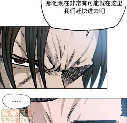极道高校生 极道高校生 | 第112章 第15页