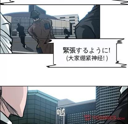 极道高校生 极道高校生 | 第112章 第22页