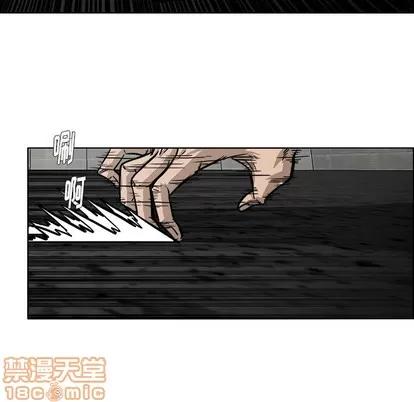 极道高校生 极道高校生 | 第112章 第45页