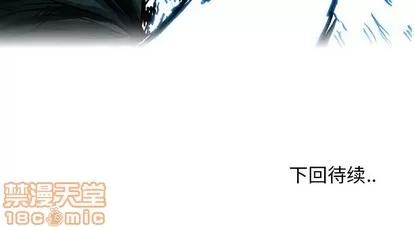 极道高校生 极道高校生 | 第112章 第85页
