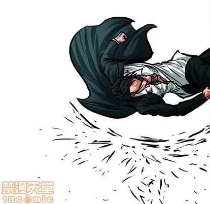极道高校生 极道高校生 | 第113章 第25页