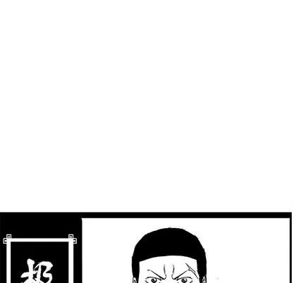 极道高校生 极道高校生 | 第113章 第67页