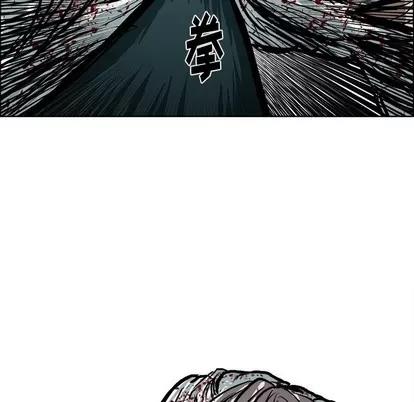 极道高校生 极道高校生 | 第114章 第76页