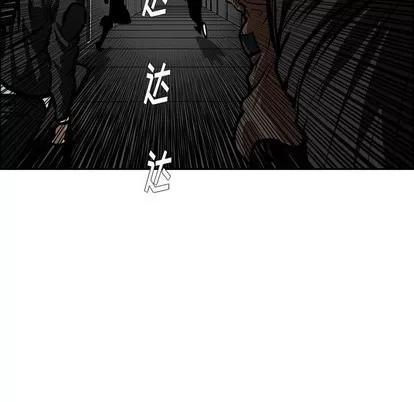 极道高校生 极道高校生 | 第115章 第19页