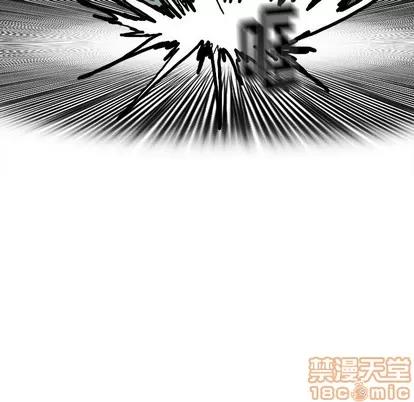 极道高校生 极道高校生 | 第115章 第75页