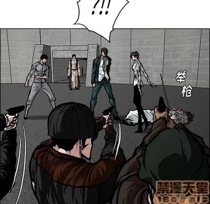 极道高校生 极道高校生 | 第116章 第15页