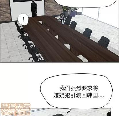极道高校生 极道高校生 | 第116章 第40页