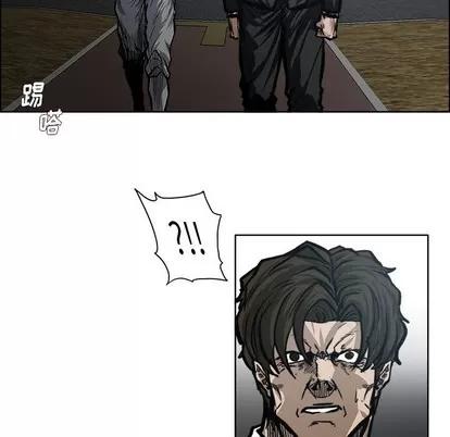 极道高校生 极道高校生 | 第116章 第87页