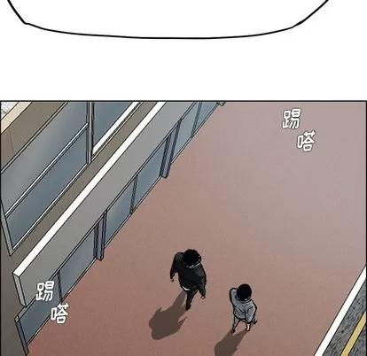 极道高校生 极道高校生 | 第116章 第97页