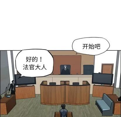 极道高校生 极道高校生 | 第117章 第9页