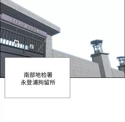 极道高校生 极道高校生 | 第117章 第47页