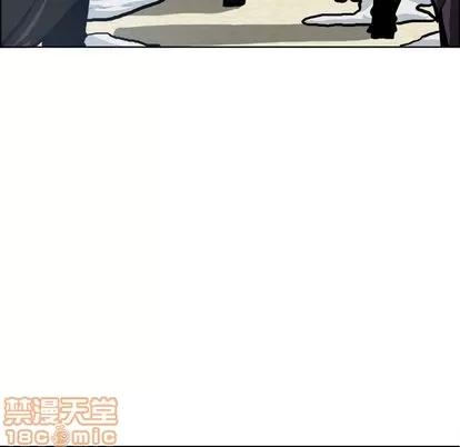 极道高校生 极道高校生 | 第118章 第30页