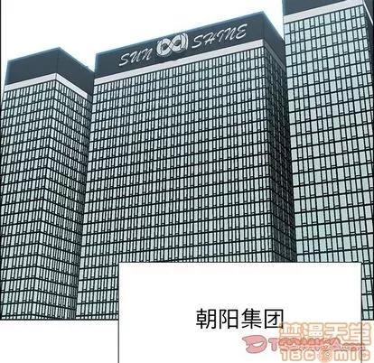极道高校生 极道高校生 | 第118章 第50页
