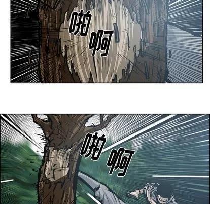 极道高校生 极道高校生 | 第118章 第71页