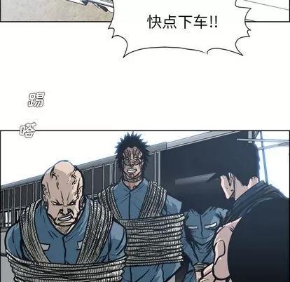 极道高校生 极道高校生 | 第118章 第88页