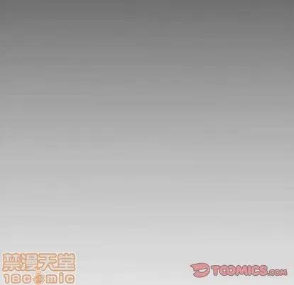 极道高校生 极道高校生 | 第118章 第110页