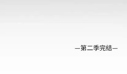极道高校生 极道高校生 | 第118章 第111页