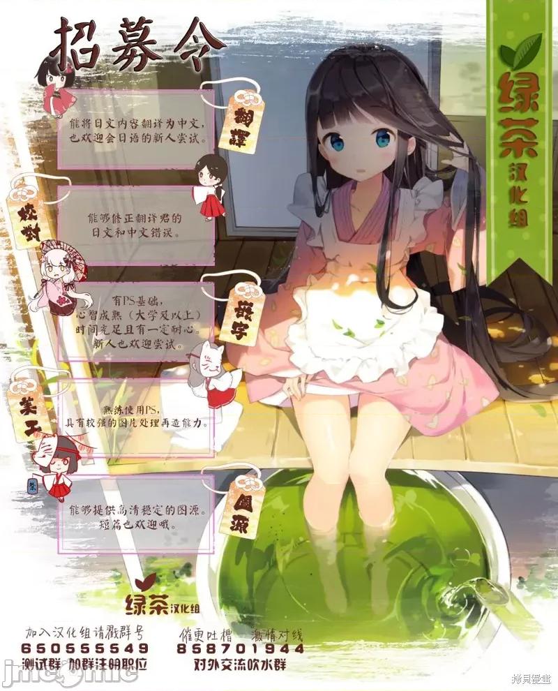 转生者才能驾驭的极限天赋 转生者才能驾驭的极限天赋 5 第28页