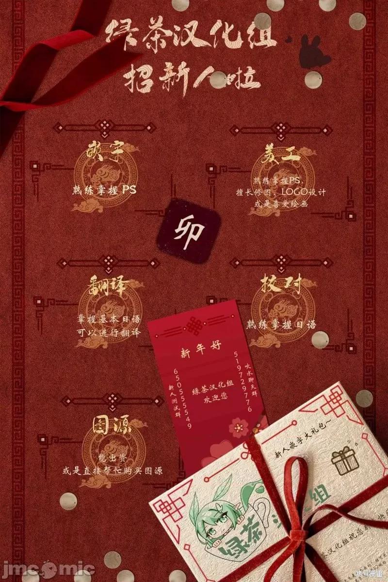 转生者才能驾驭的极限天赋 转生者才能驾驭的极限天赋 10 第23页