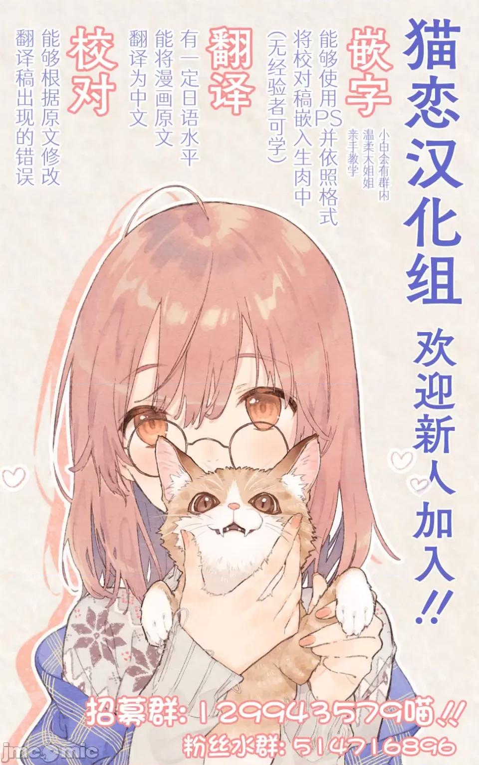 转生者才能驾驭的极限天赋 转生者才能驾驭的极限天赋 36 第22页
