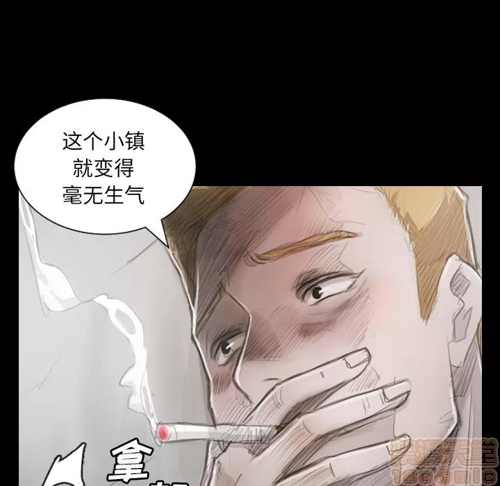 诡秘的姐妹 诡秘的姐妹 第10页
