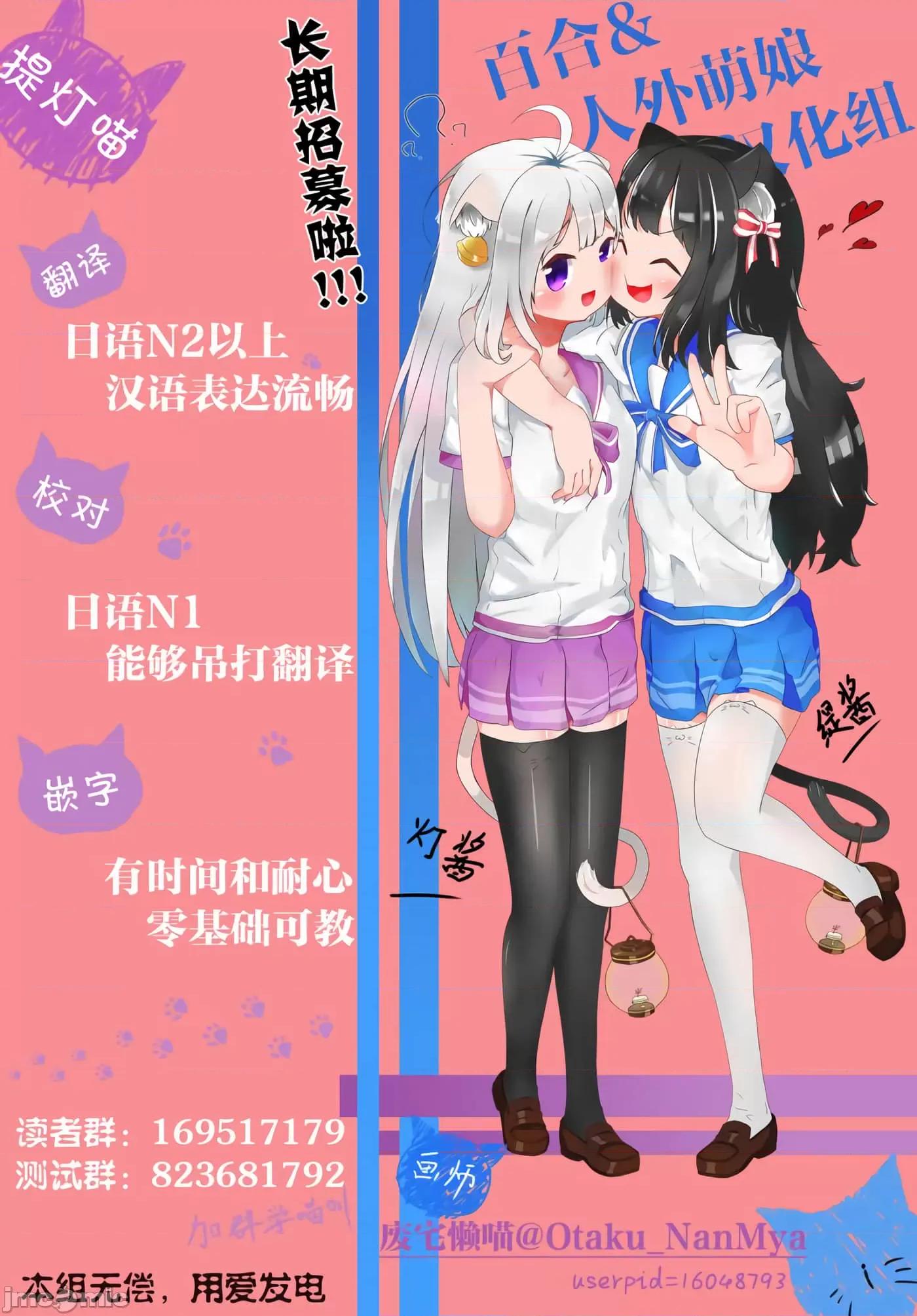年下的学姐 年下的学姐5 第26页