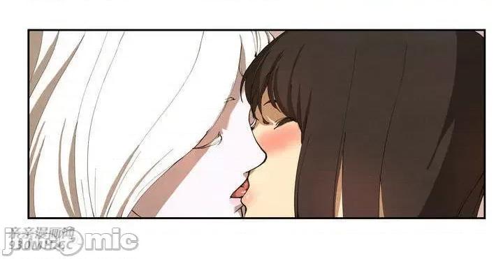 白天使没有翅膀 白天使没有翅膀-第2话 第4页