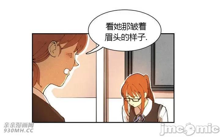 白天使没有翅膀 白天使没有翅膀-第2话 第22页