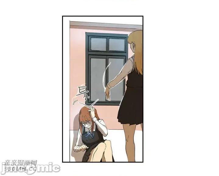 白天使没有翅膀 白天使没有翅膀-第2话 第35页