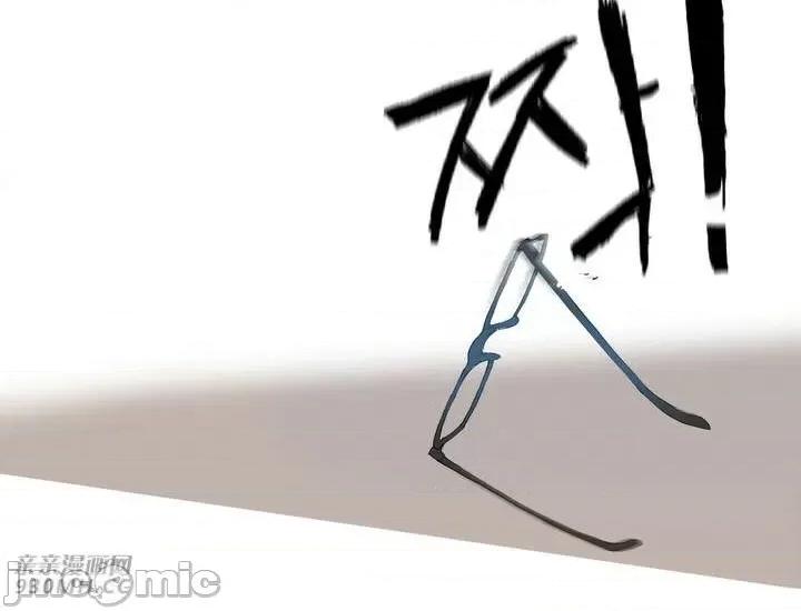 白天使没有翅膀 白天使没有翅膀-第2话 第41页