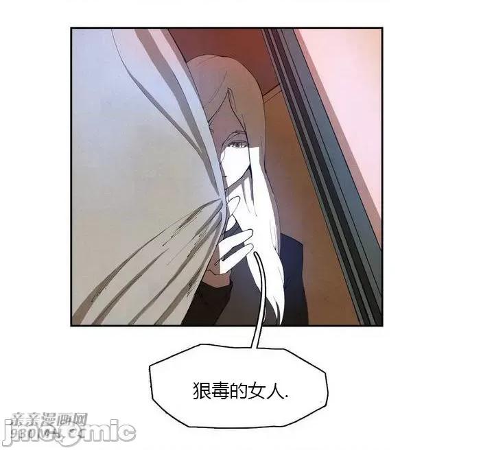 白天使没有翅膀 白天使没有翅膀-第2话 第49页